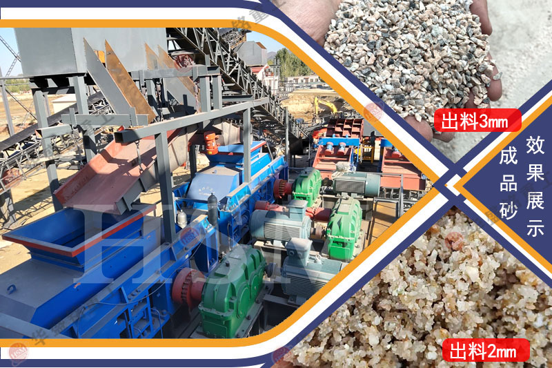 對輥制砂機價格多少？常用型號有哪些？