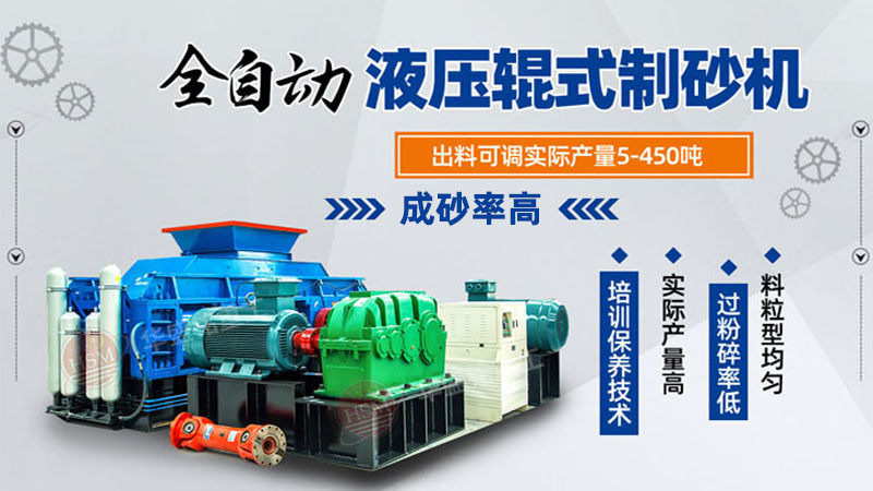 青石制砂機一臺價格多少錢？出來的沙子有什么用途