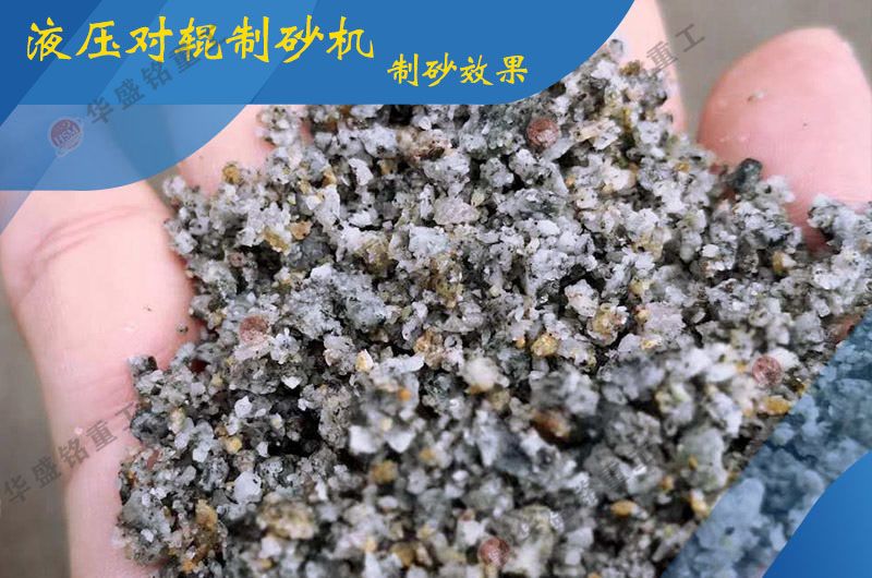 液壓對輥破碎機(jī) 液壓對輥破碎機(jī)