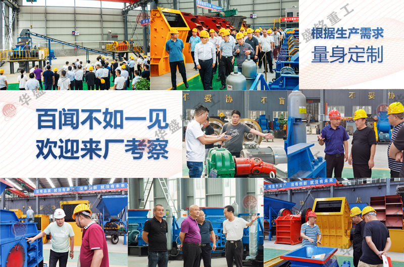 對輥破碎機(jī)廠家