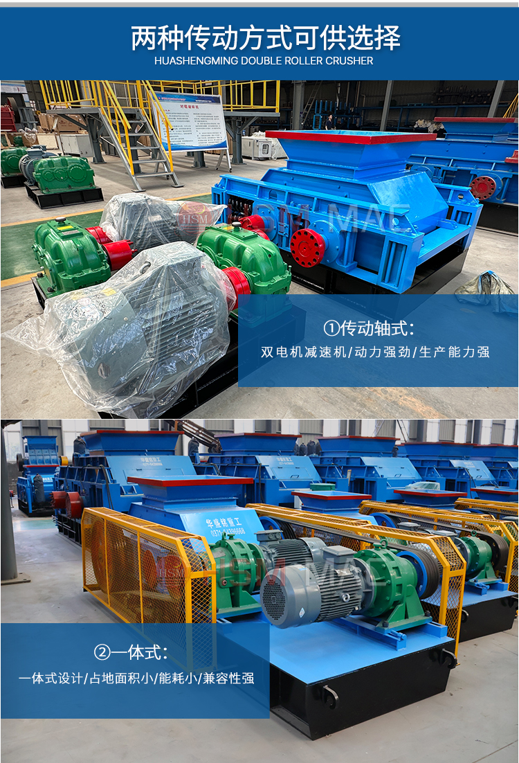 瀝青廠銑刨料破碎篩分設備,廢舊回收料破碎篩分機,瀝青銑刨料破碎機,柔性雙齒輥破碎機 瀝青廠銑刨料破碎篩分設備,廢舊回收料破碎篩分機,瀝青銑刨料破碎機,柔性雙齒輥破碎機