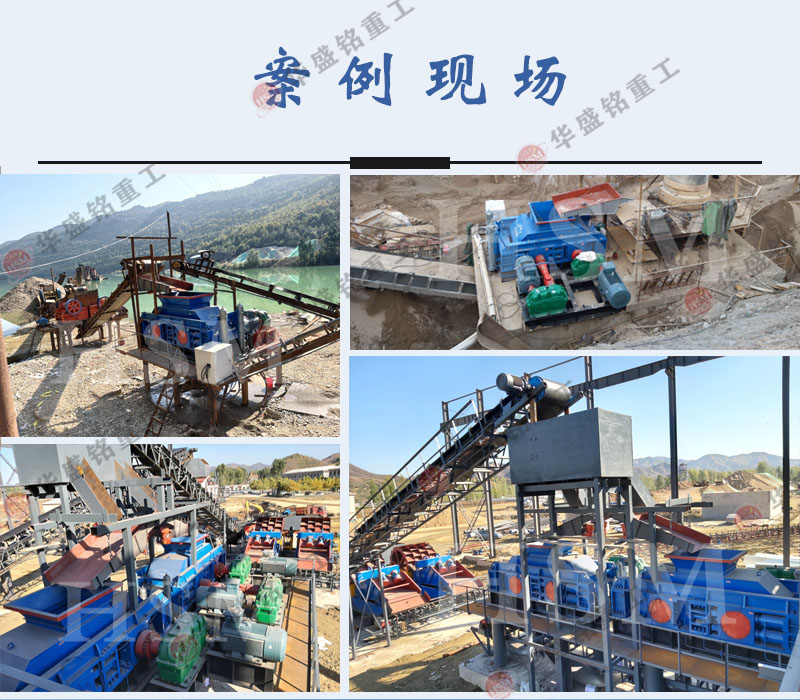 老砂廠用制砂機(jī) 新砂廠用制砂機(jī) 輥式制砂機(jī) 液壓對(duì)輥制砂機(jī) 對(duì)輥破碎機(jī) 老砂廠用制砂機(jī) 新砂廠用制砂機(jī) 輥式制砂機(jī) 液壓對(duì)輥制砂機(jī) 對(duì)輥破碎機(jī)