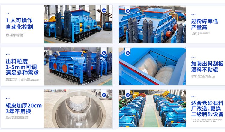 大型對輥制砂機(jī) 液壓對輥制砂機(jī) 