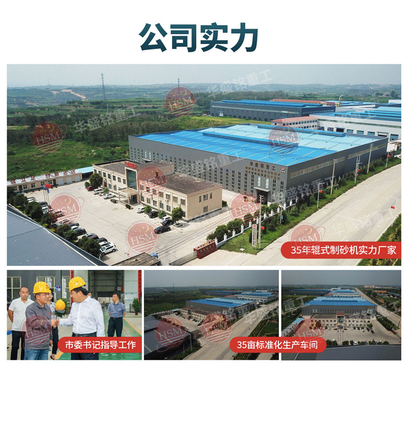 大型河卵石對輥破碎機(jī)